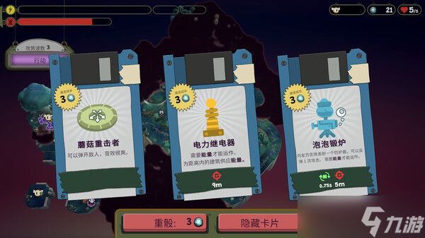 塔防平台动作游戏《风暴要塞》8月20日上架Steam商店