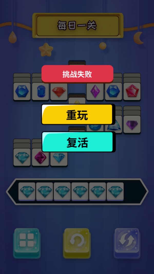缤纷宝石图鉴什么时候出 公测上线时间预告
