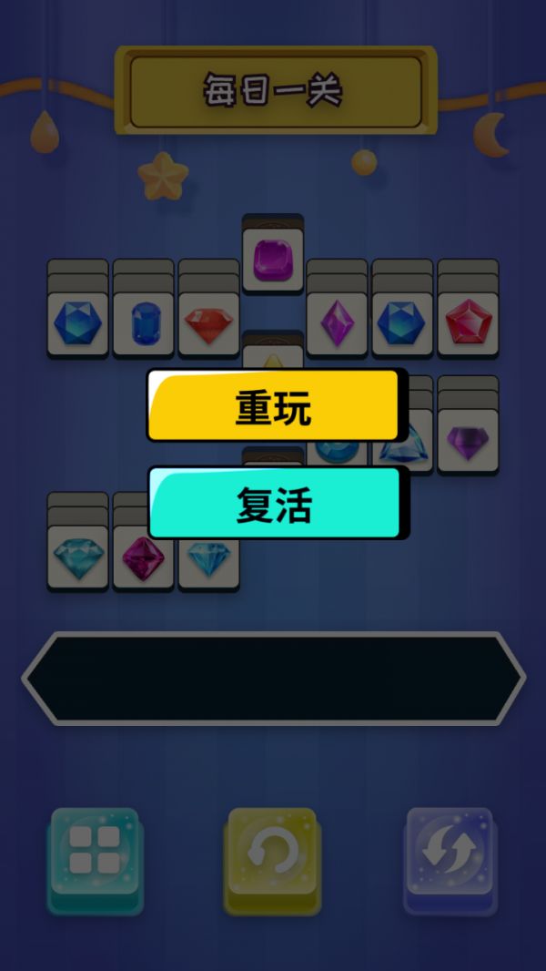 缤纷宝石图鉴什么时候出 公测上线时间预告