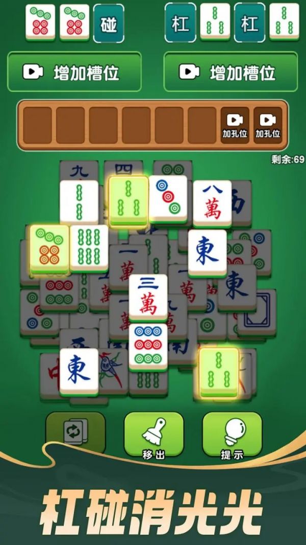 麻将点点乐什么时候出 公测上线时间预告