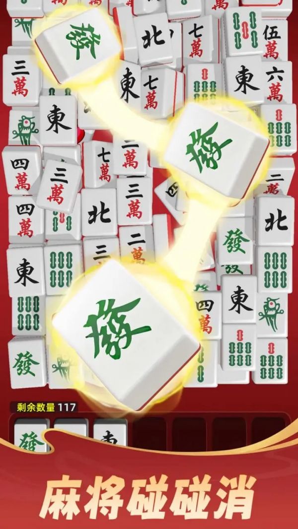 麻将点点乐什么时候出 公测上线时间预告