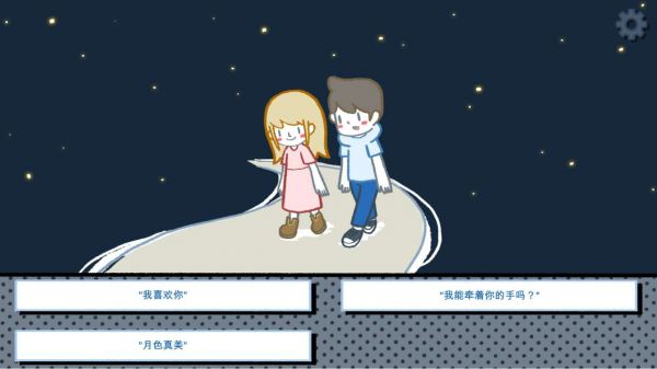 拣爱好玩吗 拣爱玩法简介