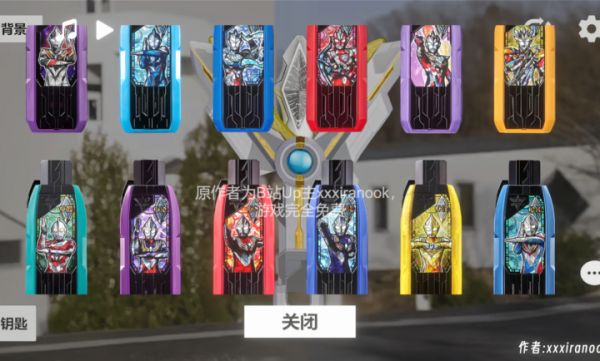 特利迦胜利神光棒模拟器什么时候出 公测上线时间预告