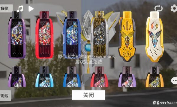 特利迦胜利神光棒模拟器什么时候出 公测上线时间预告