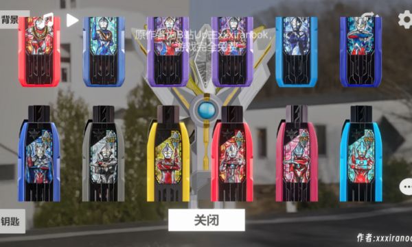 特利迦胜利神光棒模拟器什么时候出 公测上线时间预告