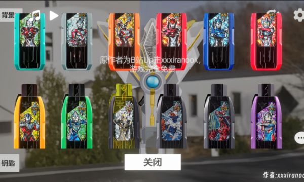 特利迦胜利神光棒模拟器什么时候出 公测上线时间预告