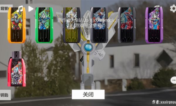 特利迦胜利神光棒模拟器什么时候出 公测上线时间预告