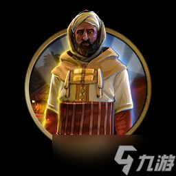 《文明5》文明特性分析——摩洛哥