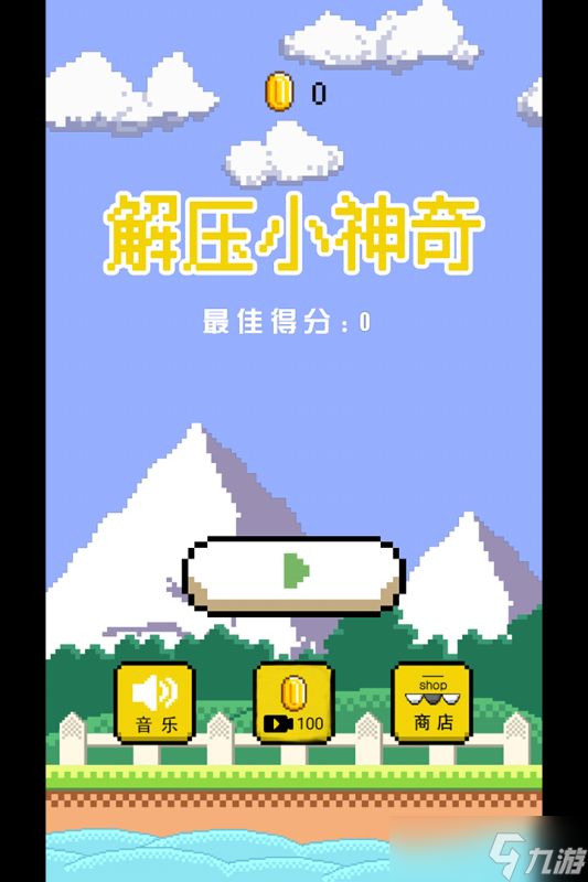 《解压小神奇》：新手玩家的最佳入门角色推荐