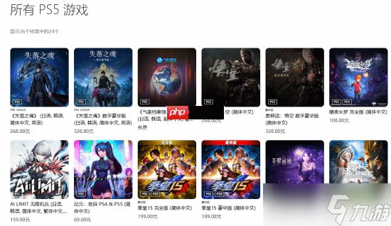 国产开放世界《异环》登PS商店！怪奇都市的异能冒险