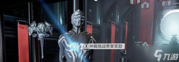 神仙道北冥密馆任务开启条件是什么？