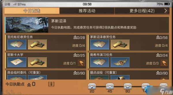 三维熟练度猛冲手册！突破每日升级瓶颈的黄金法则