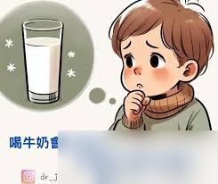 感冒期间不能喝牛奶是真的吗