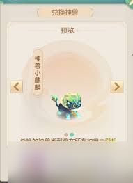 梦想世界长风问剑录新手第一天玩法攻略