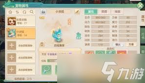 梦想世界长风问剑录新手第一天玩法攻略