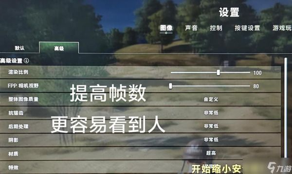 绝地求生牛角开启方法是什么？需要哪些条件？