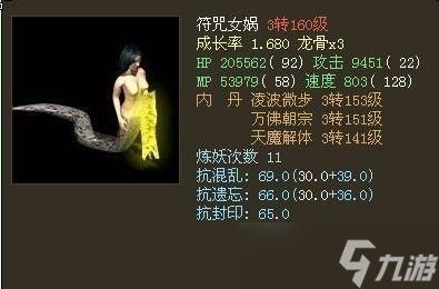 大话西游2紫灵耳环获取途径有哪些？