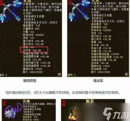大话西游2紫灵耳环获取途径有哪些？