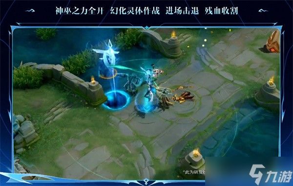 王者荣耀大司命技能深度解析
