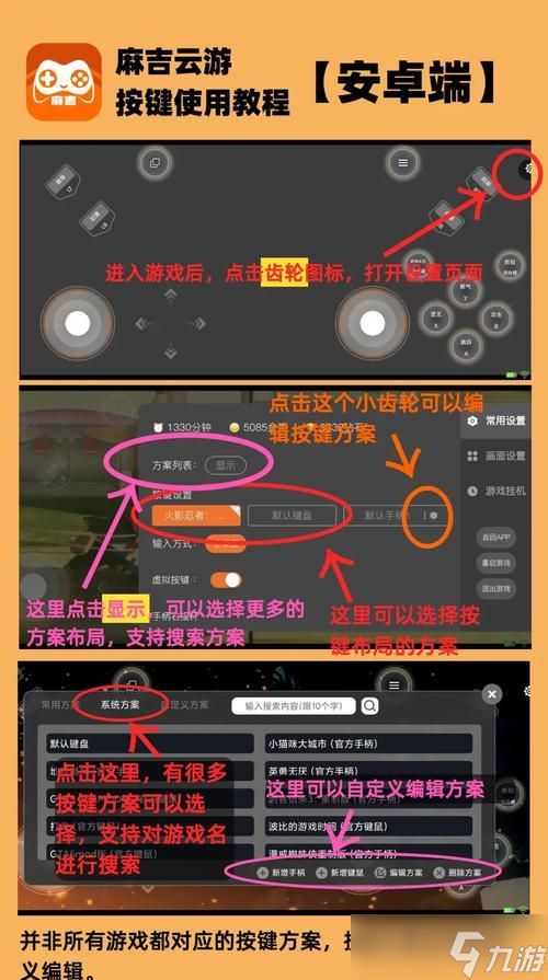 绝地求生中长按跳跃功能如何设置？