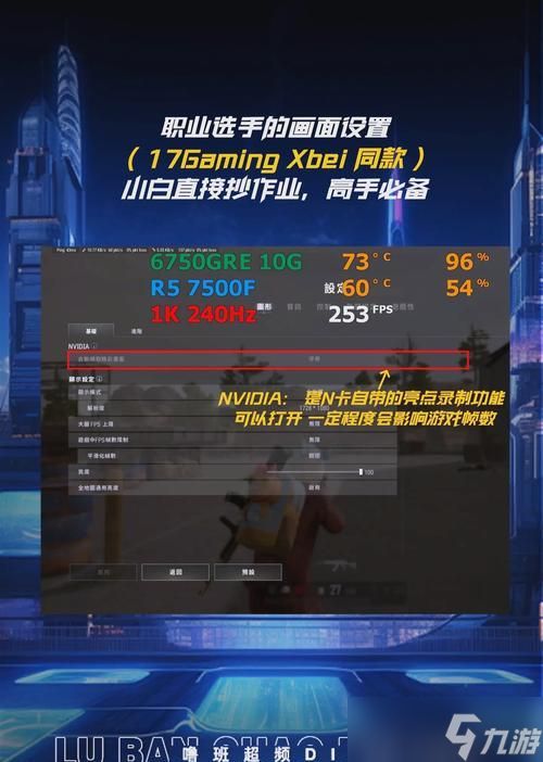 绝地求生中长按跳跃功能如何设置？