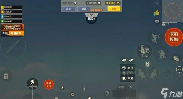 绝地求生中长按跳跃功能如何设置？