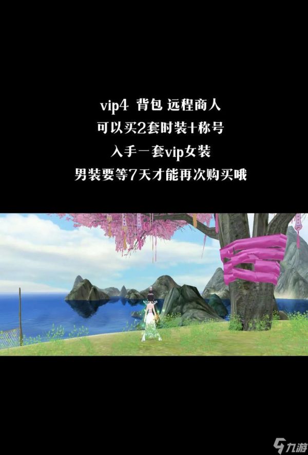寻仙侍从更换外形的条件是什么？如何操作？