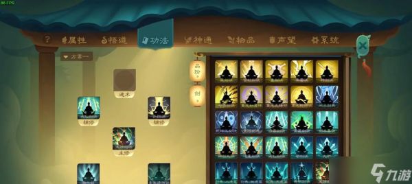 《觅长生》游戏功法效果解析（御水诀的神奇威力与使用技巧）