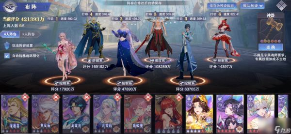 斗罗大陆魂师对决灵眸闯关怎么打