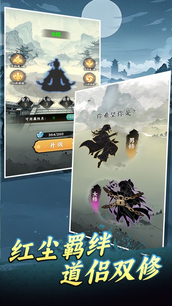 圣物英雄什么时候出 公测上线时间预告