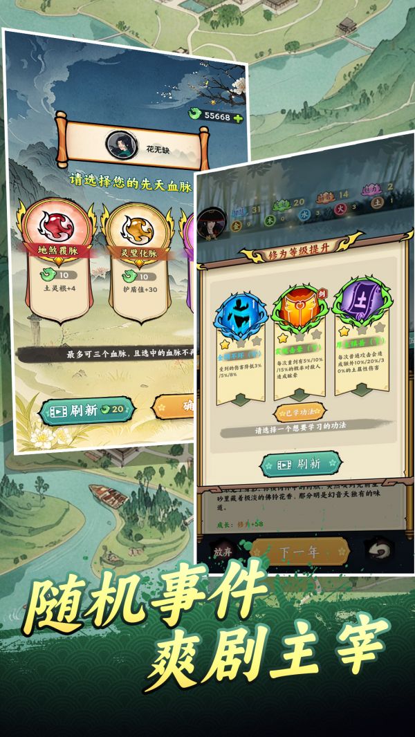 圣物英雄什么时候出 公测上线时间预告