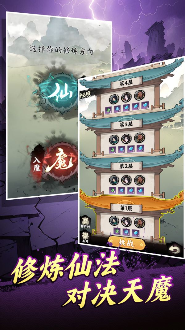 圣物英雄什么时候出 公测上线时间预告