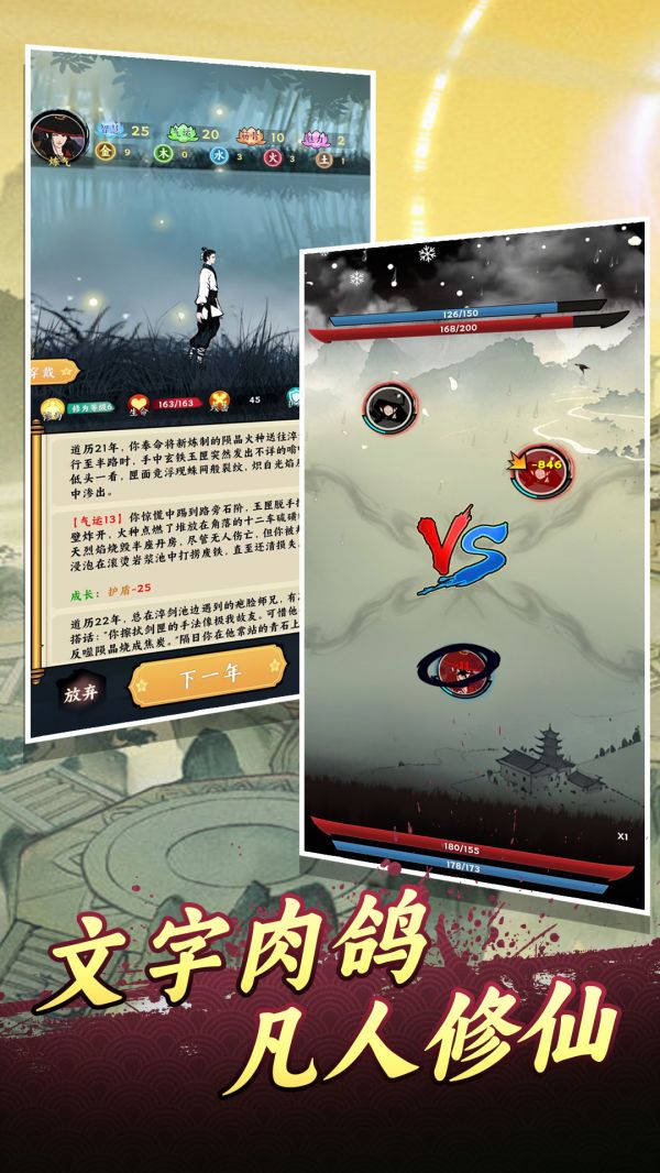 圣物英雄什么时候出 公测上线时间预告