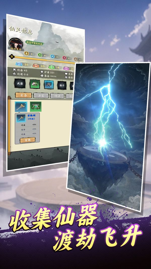 圣物英雄什么时候出 公测上线时间预告