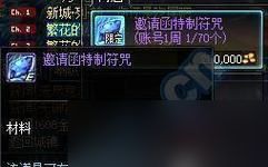 DNF史诗之路神话掉落概率不同版本分析（不同版本下神话装备掉落率变化解析）