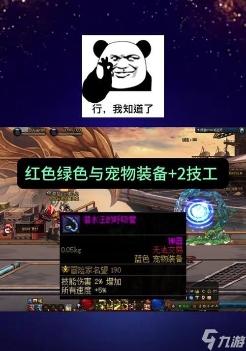 DNF史诗之路神话掉落概率不同版本分析（不同版本下神话装备掉落率变化解析）