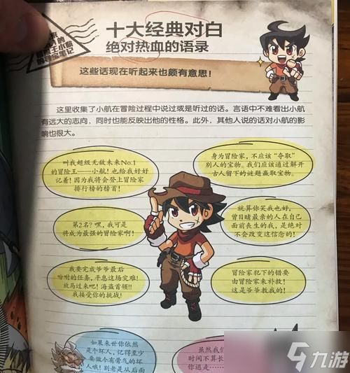 《无尽之魂》第九关攻略（打法技巧全解析）