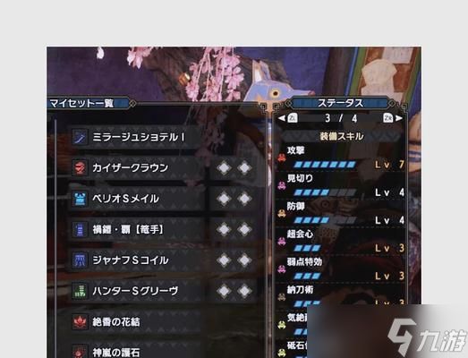 收集攻略（打败敌人的关键是武器）