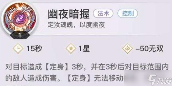 《天谕手游》流光职业技能搭配攻略（以流光技能为核心）