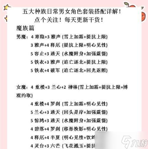 大话西游小如意玩法是什么？