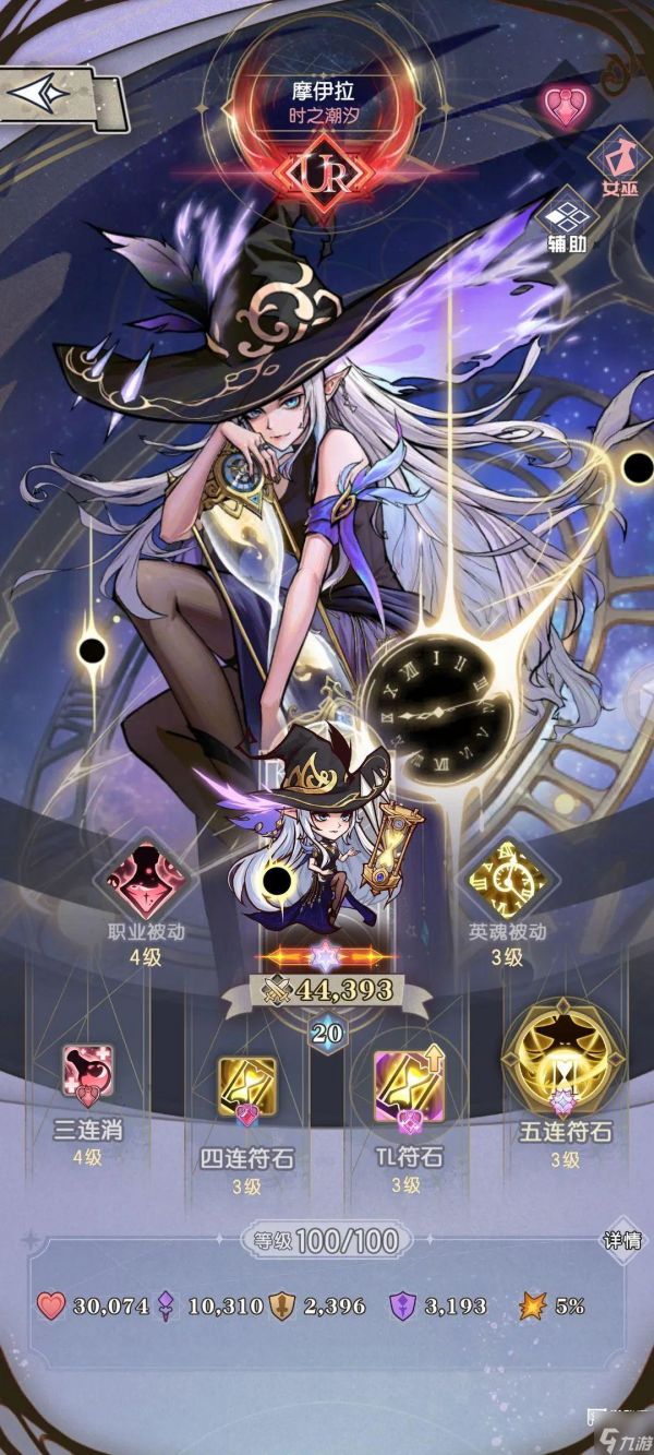 精灵序曲完美开局攻略