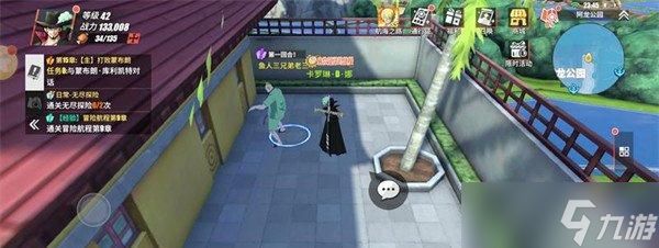 航海王热血航线隐藏剧情怎么触发