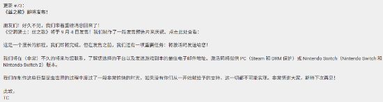 六年没白等！《丝之歌》回馈众筹玩家 送游戏兑换码