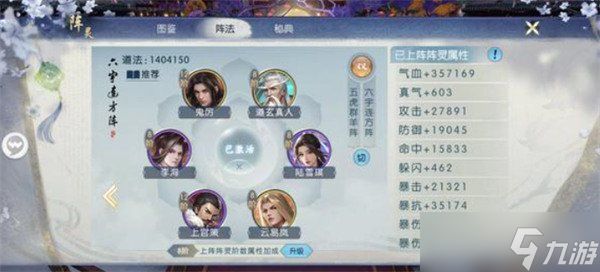诛仙2鬼厉怎么样 鬼厉角色介绍一览