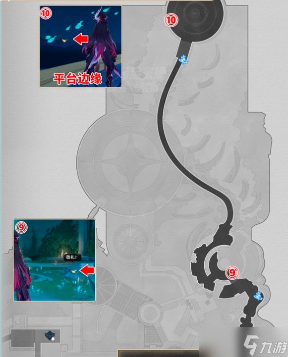 崩坏星穹铁道斯缇科西亚若虫在哪里
