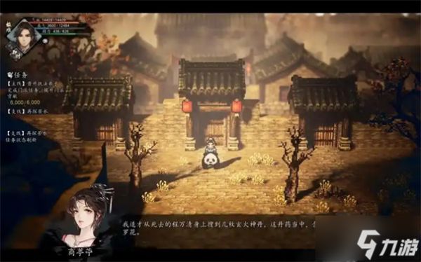 逸剑风云决商葶苎怎么入队