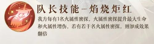 《如鸢》凌统介绍