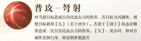 《如鸢》凌统介绍