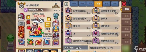 闯入伊洛纳监狱，如何成功偷走马桶（以游戏为主的刺激冒险）