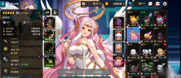 坎公骑冠剑朱菜值得抽取吗